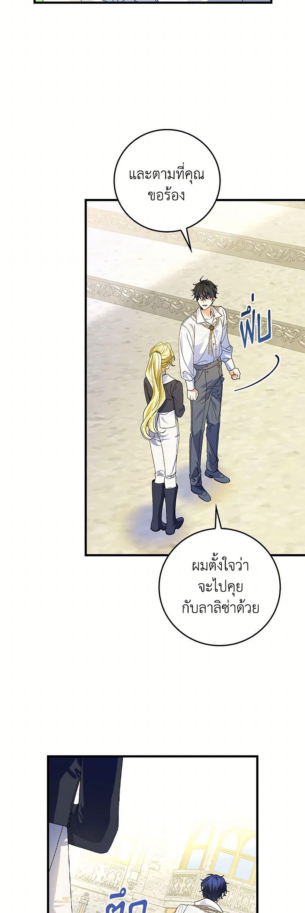 Manga-lc-com อ่านมังงะ อ่านการ์ตูน ออนไลน์ ฟรี The Perfect Plan for a Fairy-Tale Ending ตอนที่ 1 2 3 4 5 6 7 8 9 10 11 12 13 14 ฟรี ไม่มีโฆษณา Manga-lc - อ่าน มังงะ อ่าน การ์ตูน ออนไลน์ อ่านมังงะ ฟรี