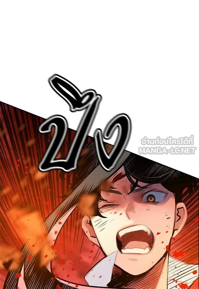 Jungle Juice ตอนที่ 181 รูปที่ 187