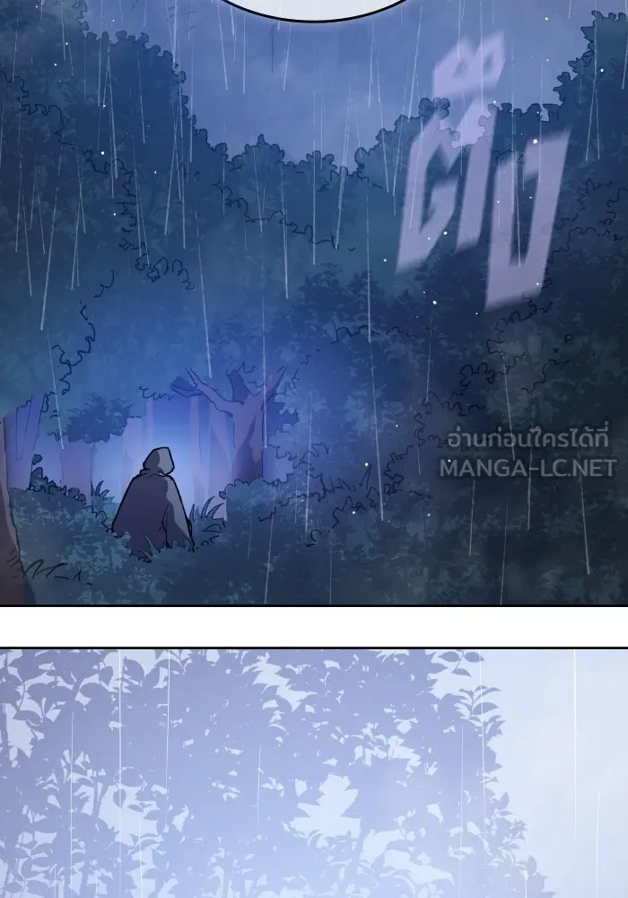 ฟิลเลียโรเซ่กับคำทำนายแห่งมงกุฎหนาม ตอนที่ 129 รูปที่ 90