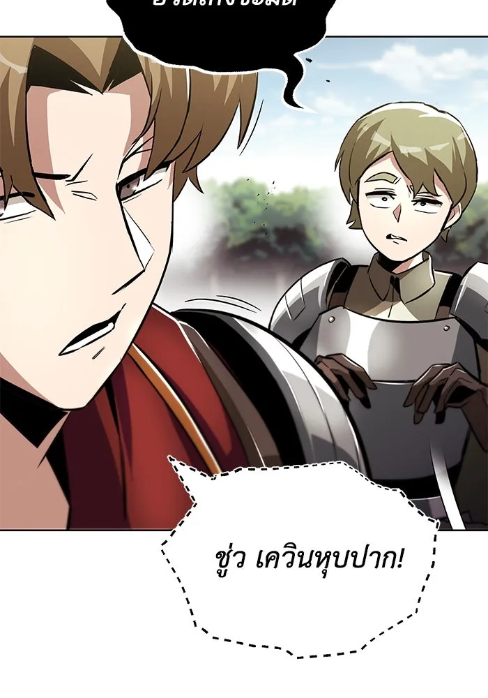 ชีวิตพลิกผันของลอร์ดผู้เกียจคร้าน ตอนที่ 34 สถานการณ์ที่คาดไม่ถึง รูปที่ 59