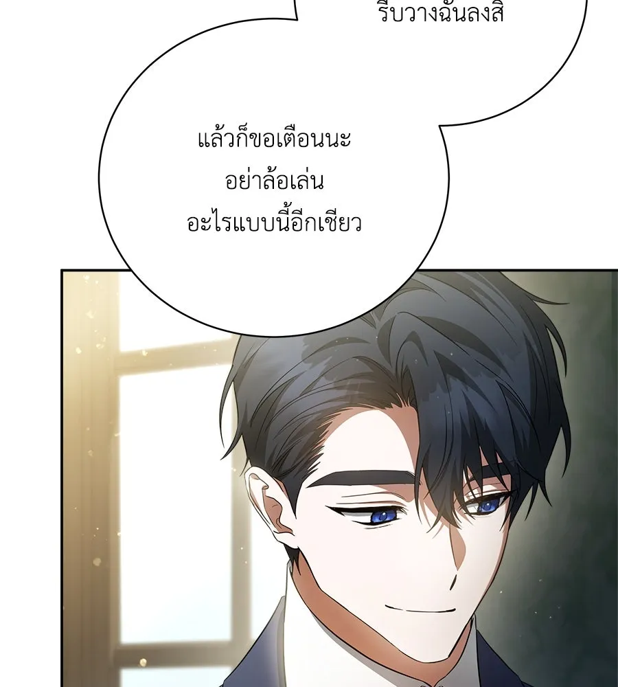 สัญญารักฉบับสุดท้าย ตอนที่ 3 รูปที่ 68