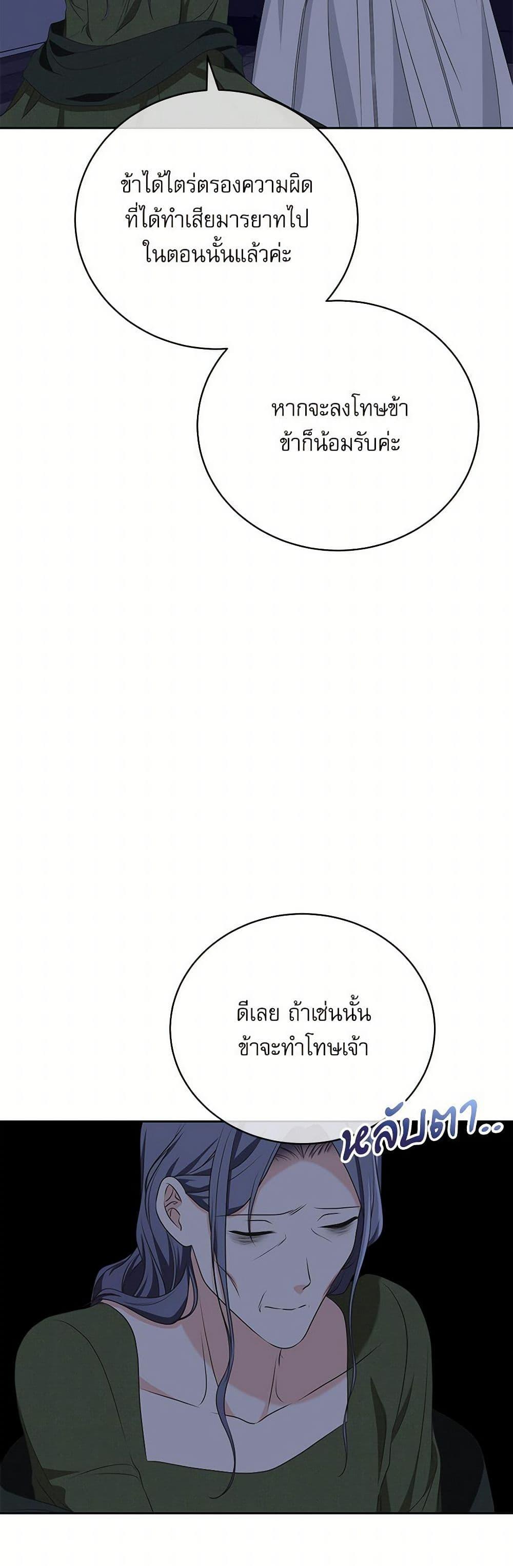 Manga-lc-com อ่านมังงะ อ่านการ์ตูน ออนไลน์ ฟรี Reborn as a Character That Never Existed ตอนที่ 1 2 3 4 5 6 7 8 9 10 11 12 13 14 ฟรี ไม่มีโฆษณา Manga-lc - อ่าน มังงะ อ่าน การ์ตูน ออนไลน์ อ่านมังงะ ฟรี