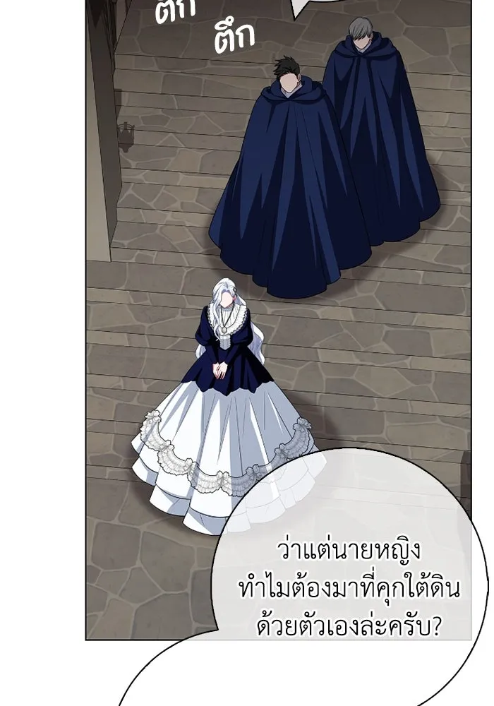 ฉันกลายเป็นแม่พระเอกนิยายจอมเสเพล ตอนที่ 64 รูปที่ 95