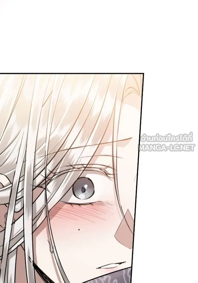 ยามหมาป่าทมิฬ ตอนที่ 42 รูปที่ 81