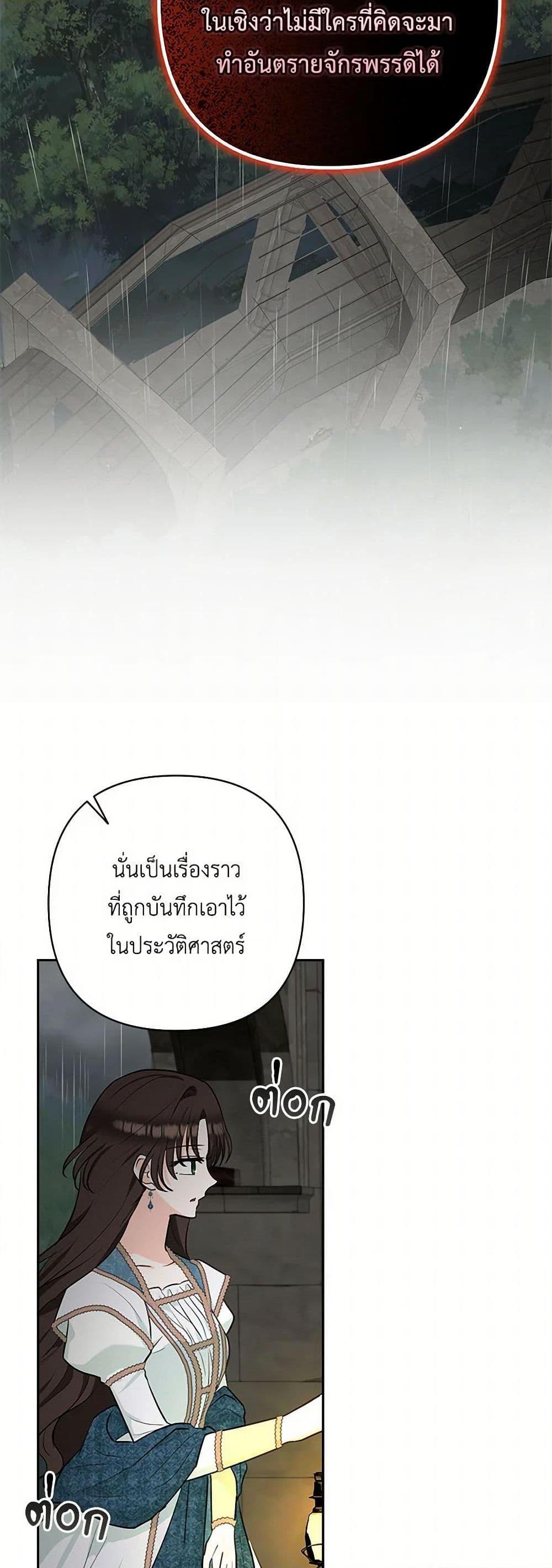 Manga-lc-com อ่านมังงะ อ่านการ์ตูน ออนไลน์ ฟรี Two Names of Night ตอนที่ 1 2 3 4 5 6 7 8 9 10 11 12 13 14 ฟรี ไม่มีโฆษณา Manga-lc - อ่าน มังงะ อ่าน การ์ตูน ออนไลน์ อ่านมังงะ ฟรี