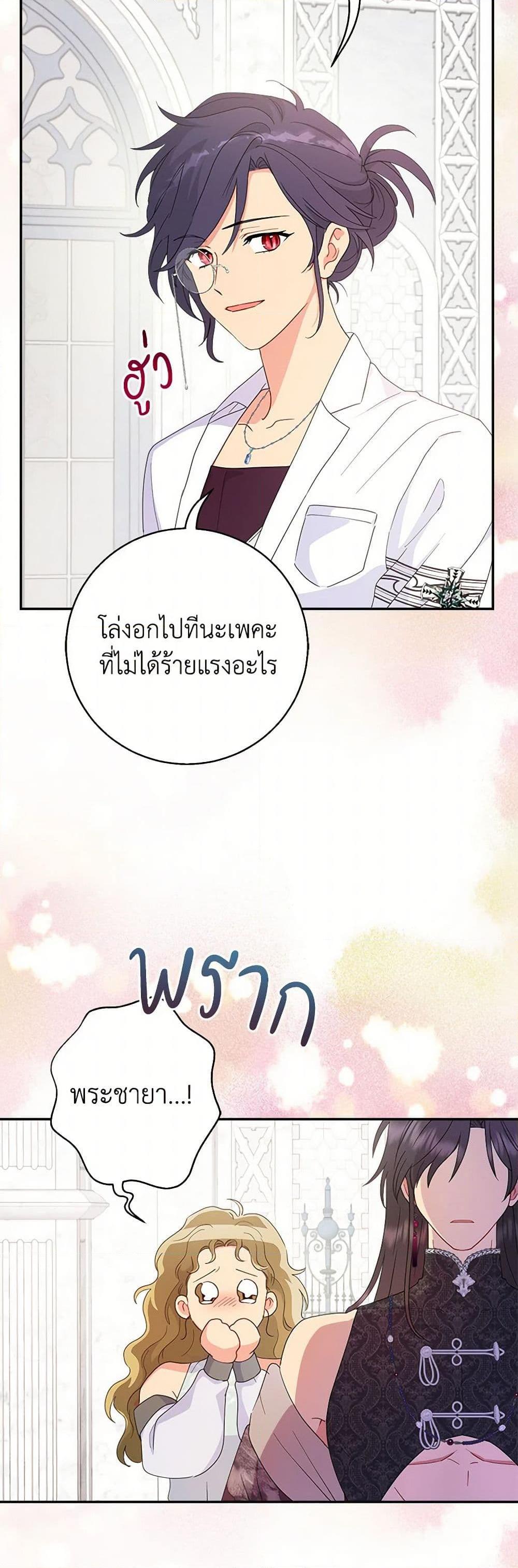 Manga-lc-com อ่านมังงะ อ่านการ์ตูน ออนไลน์ ฟรี Forget My Husband, I’ll Go Make Money ตอนที่ 1 2 3 4 5 6 7 8 9 10 11 12 13 14 ฟรี ไม่มีโฆษณา Manga-lc - อ่าน มังงะ อ่าน การ์ตูน ออนไลน์ อ่านมังงะ ฟรี