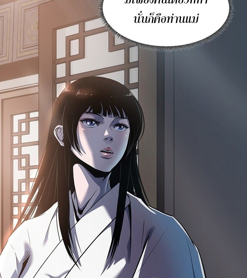 Manga-lc-com อ่านมังงะ อ่านการ์ตูน ออนไลน์ ฟรี The Best Martial Arts Instructor In The World ตอนที่ 1 2 3 4 5 6 7 8 9 10 11 12 13 14 ฟรี ไม่มีโฆษณา Manga-lc - อ่าน มังงะ อ่าน การ์ตูน ออนไลน์ อ่านมังงะ ฟรี