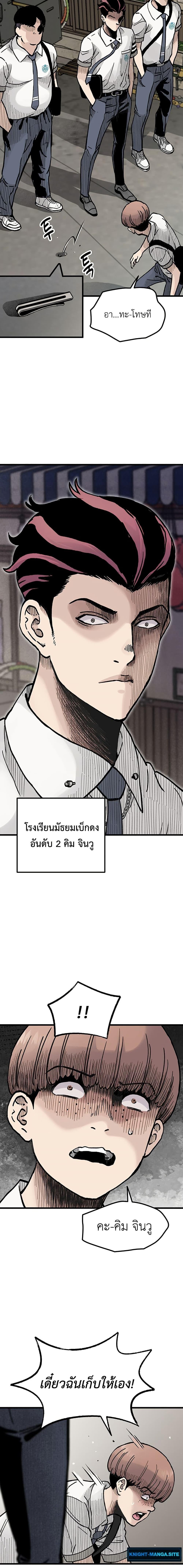 Manga-lc-com อ่านมังงะ อ่านการ์ตูน ออนไลน์ ฟรี The Silent Transfer Student ตอนที่ 1 2 3 4 5 6 7 8 9 10 11 12 13 14 ฟรี ไม่มีโฆษณา Manga-lc - อ่าน มังงะ อ่าน การ์ตูน ออนไลน์ อ่านมังงะ ฟรี