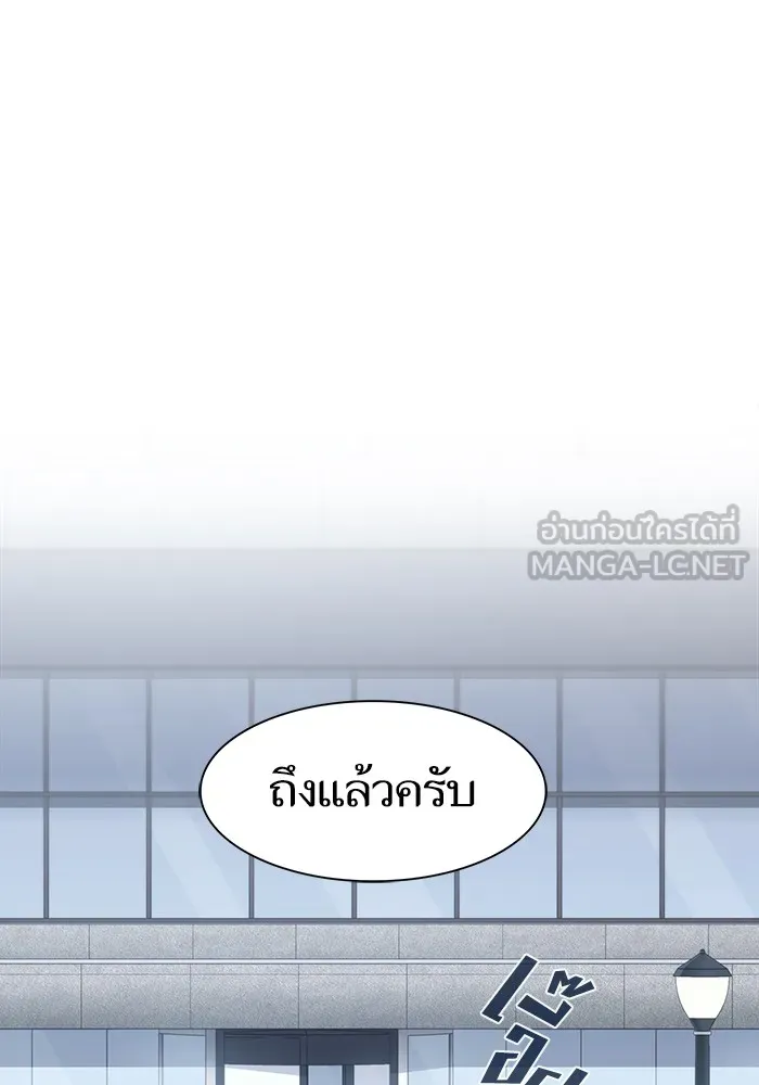 ผู้เล่นขั้นเทพแห่งหอคอยฝึกสอน ตอนที่ 124 รูปที่ 84