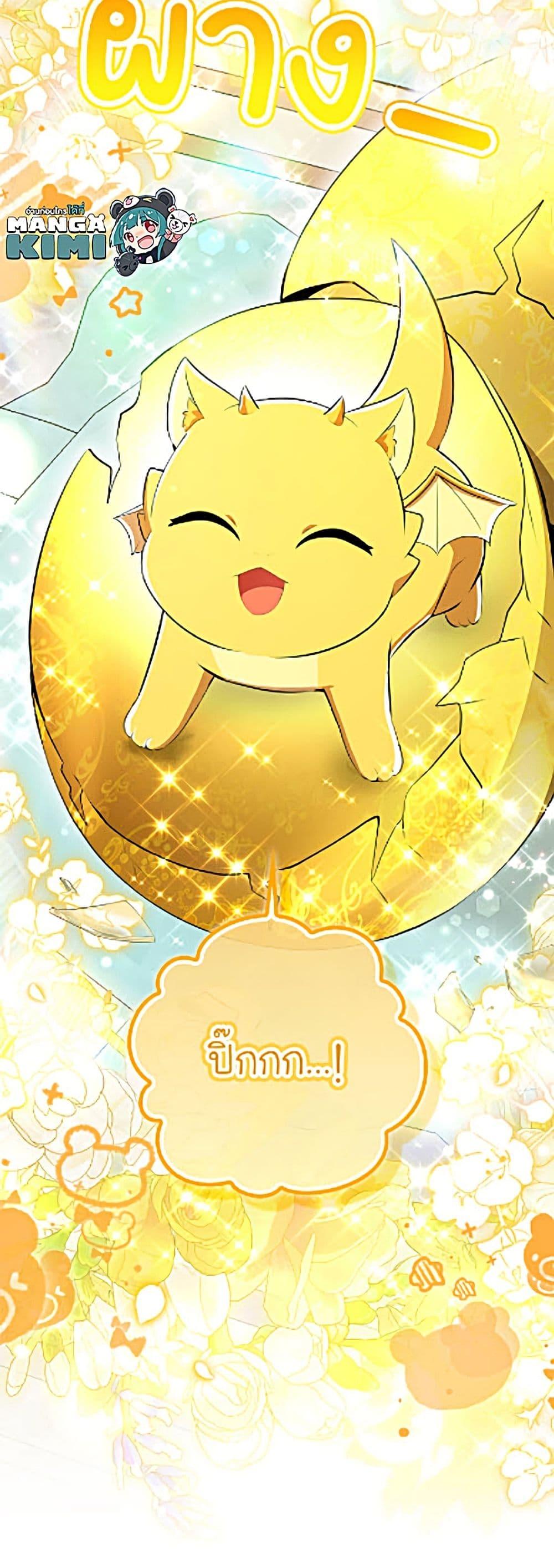 Manga-lc-com อ่านมังงะ อ่านการ์ตูน ออนไลน์ ฟรี Baby Squirrel Is Good at Everything ตอนที่ 1 2 3 4 5 6 7 8 9 10 11 12 13 14 ฟรี ไม่มีโฆษณา Manga-lc - อ่าน มังงะ อ่าน การ์ตูน ออนไลน์ อ่านมังงะ ฟรี