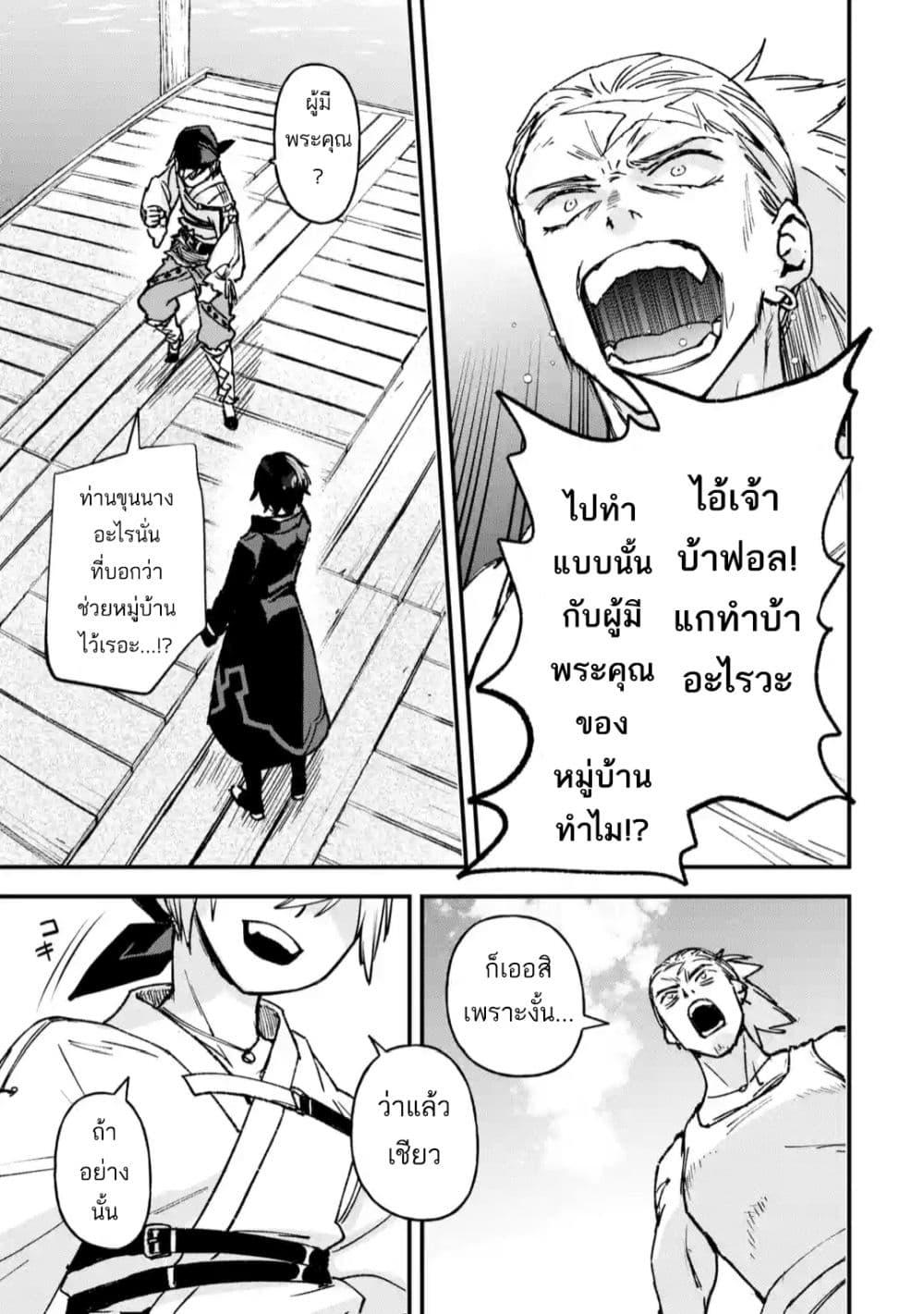 Manga-lc-com อ่านมังงะ อ่านการ์ตูน ออนไลน์ ฟรี Repeat Vice Akuyaku Kizoku wo Shinitakunai node Shitennou ni Naru no wo Yamemashita ตอนที่ 1 2 3 4 5 6 7 8 9 10 11 12 13 14 ฟรี ไม่มีโฆษณา Manga-lc - อ่าน มังงะ อ่าน การ์ตูน ออนไลน์ อ่านมังงะ ฟรี