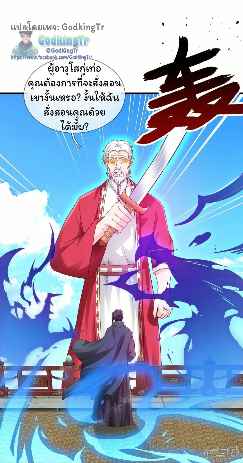 Manga-lc-com อ่านมังงะ อ่านการ์ตูน ออนไลน์ ฟรี Eternal god King ตอนที่ 1 2 3 4 5 6 7 8 9 10 11 12 13 14 ฟรี ไม่มีโฆษณา Manga-lc - อ่าน มังงะ อ่าน การ์ตูน ออนไลน์ อ่านมังงะ ฟรี