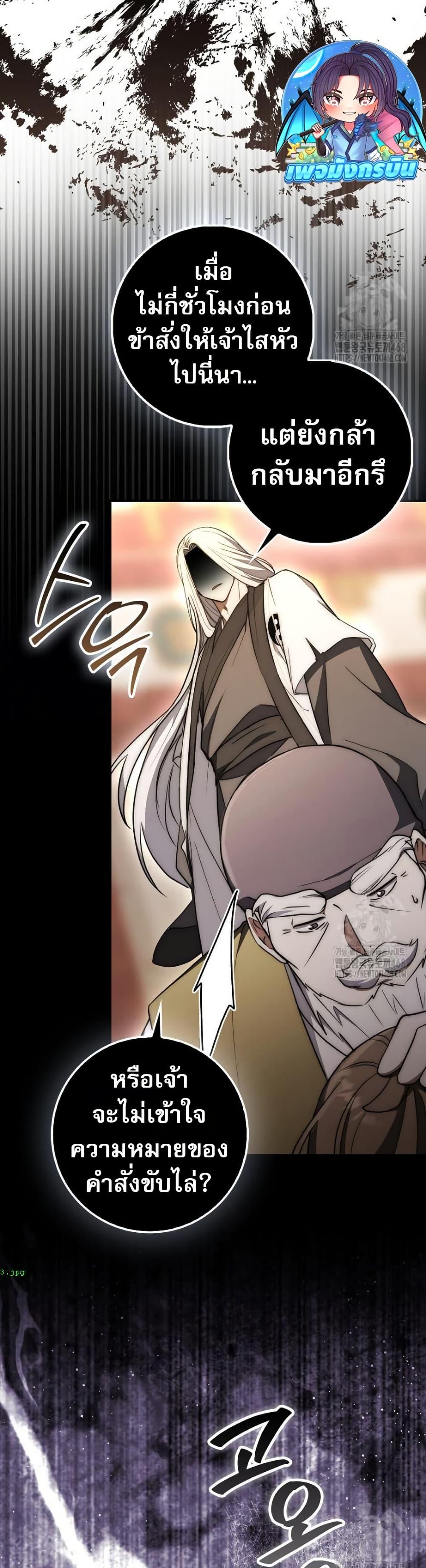 Manga-lc-com อ่านมังงะ อ่านการ์ตูน ออนไลน์ ฟรี Sword God Dragon ตอนที่ 1 2 3 4 5 6 7 8 9 10 11 12 13 14 ฟรี ไม่มีโฆษณา Manga-lc - อ่าน มังงะ อ่าน การ์ตูน ออนไลน์ อ่านมังงะ ฟรี