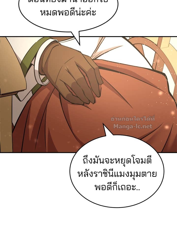 Doujin-Lc- อ่าน โดจิน มังฮวา เกาหลี ญี่ปุ่น จีน แปลไทย ผู้พิชิตเกมป้องกันฐาน ตอนที่ 1 2 3 4 5 6 7 8 9 10 11 12 13 14 ฟรี ไม่มีโฆษณา อ่าน โดจิน Manhwa เกาหลี ญี่ปุ่น จีน เรามีครบ คัดมาให้เน้นๆ โดจิน 18+ รับประกันความฟินโดย Doujin Lc