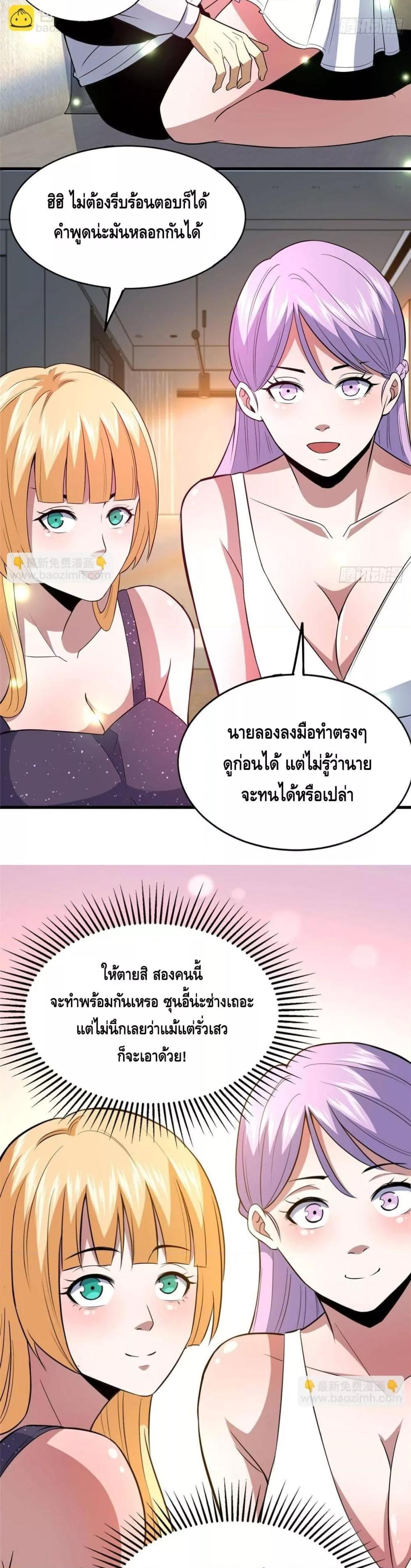 Manga-lc-com อ่านมังงะ อ่านการ์ตูน ออนไลน์ ฟรี TheBestMedica ตอนที่ 1 2 3 4 5 6 7 8 9 10 11 12 13 14 ฟรี ไม่มีโฆษณา Manga-lc - อ่าน มังงะ อ่าน การ์ตูน ออนไลน์ อ่านมังงะ ฟรี
