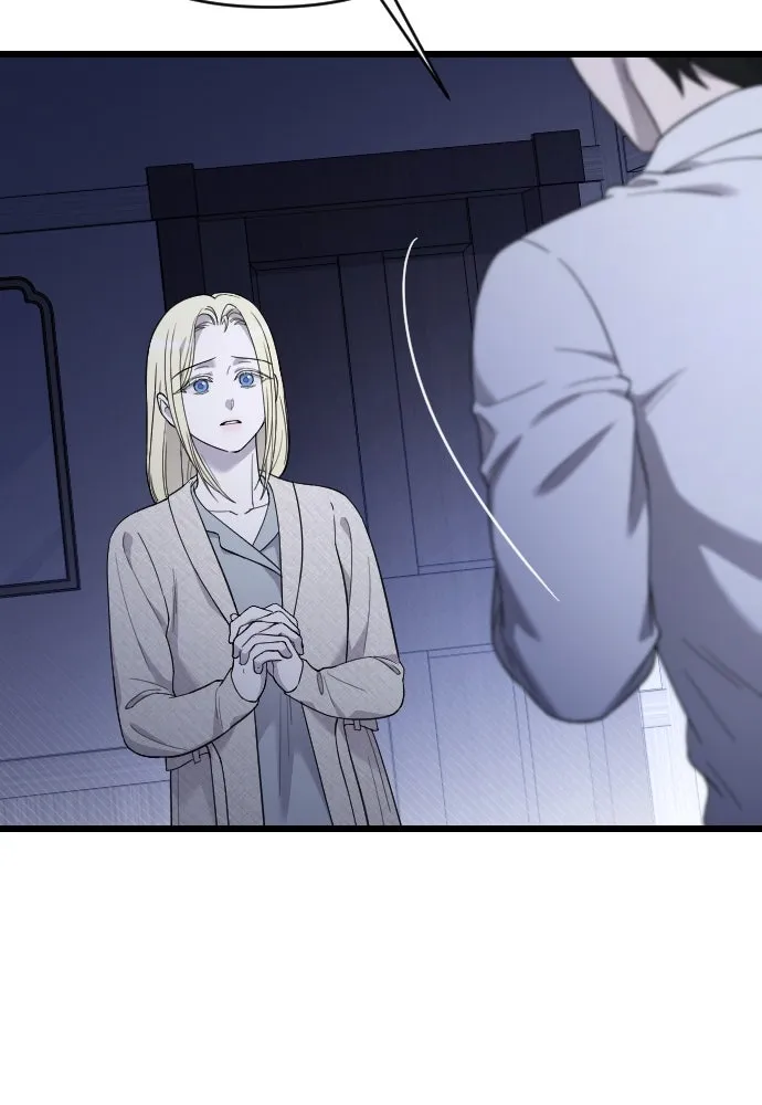 จำเลยหัวใจ ตอนที่ 62 รูปที่ 44