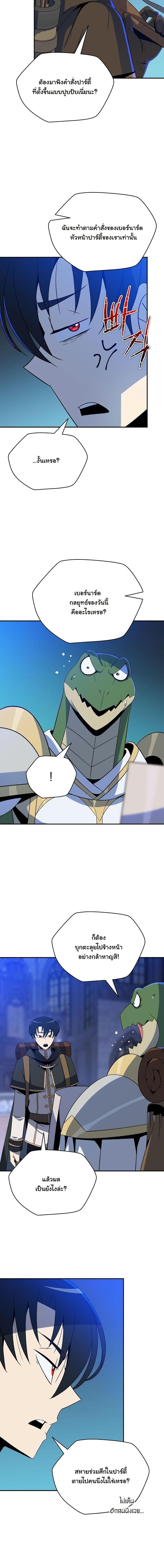 Manga-lc-com อ่านมังงะ อ่านการ์ตูน ออนไลน์ ฟรี The Turn-Based Mage ตอนที่ 1 2 3 4 5 6 7 8 9 10 11 12 13 14 ฟรี ไม่มีโฆษณา Manga-lc - อ่าน มังงะ อ่าน การ์ตูน ออนไลน์ อ่านมังงะ ฟรี