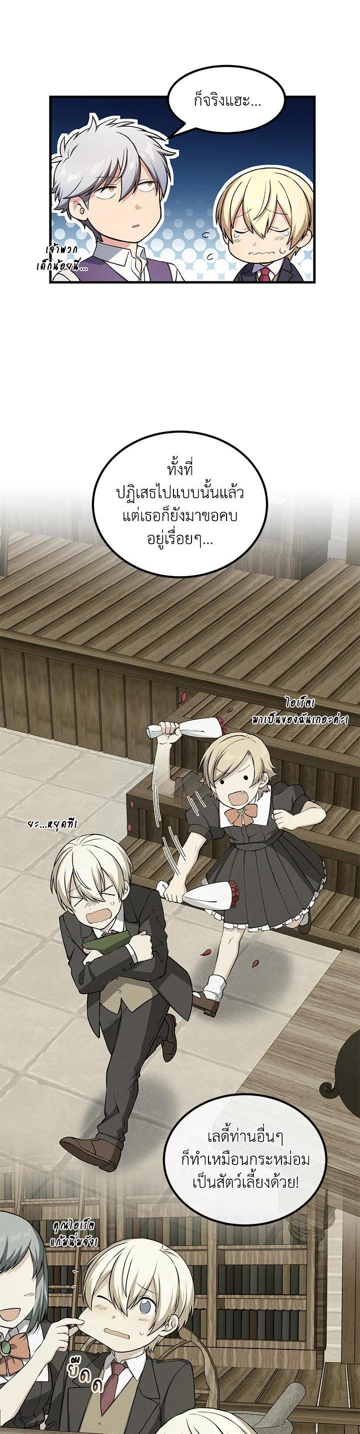 Manga-lc-com อ่านมังงะ อ่านการ์ตูน ออนไลน์ ฟรี How the Pro in His Past Life Sucks the Sweet Honey ตอนที่ 1 2 3 4 5 6 7 8 9 10 11 12 13 14 ฟรี ไม่มีโฆษณา Manga-lc - อ่าน มังงะ อ่าน การ์ตูน ออนไลน์ อ่านมังงะ ฟรี