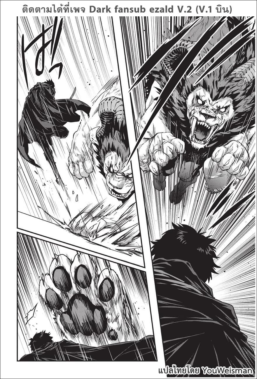 Manga-lc-com อ่านมังงะ อ่านการ์ตูน ออนไลน์ ฟรี Assassin de aru ore no Sutetasu ga Yuusha yori mo Akiraka ni Tsuyoi Nodaga ตอนที่ 1 2 3 4 5 6 7 8 9 10 11 12 13 14 ฟรี ไม่มีโฆษณา Manga-lc - อ่าน มังงะ อ่าน การ์ตูน ออนไลน์ อ่านมังงะ ฟรี