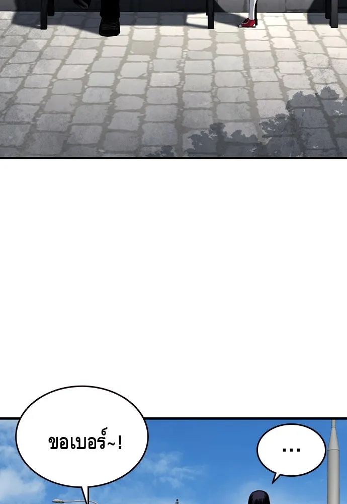 King Game ตอนที่ 83 ฮวังมูเจ (17) รูปที่ 31