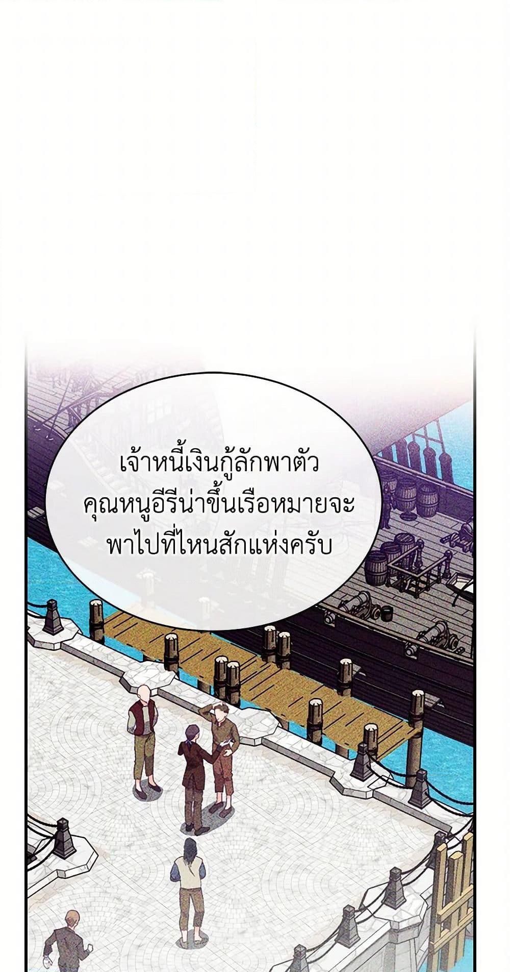 Manga-lc-com อ่านมังงะ อ่านการ์ตูน ออนไลน์ ฟรี The Elegant Sea of Savagery ตอนที่ 1 2 3 4 5 6 7 8 9 10 11 12 13 14 ฟรี ไม่มีโฆษณา Manga-lc - อ่าน มังงะ อ่าน การ์ตูน ออนไลน์ อ่านมังงะ ฟรี