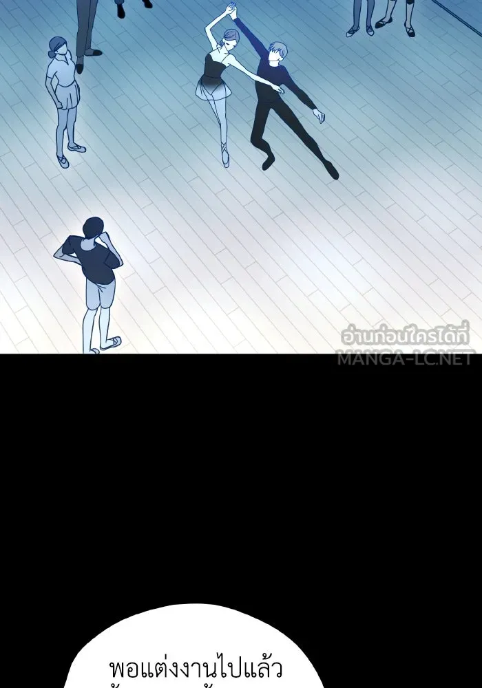 รักนี้ไม่มีรีไซเคิล ตอนที่ 92 รูปที่ 99