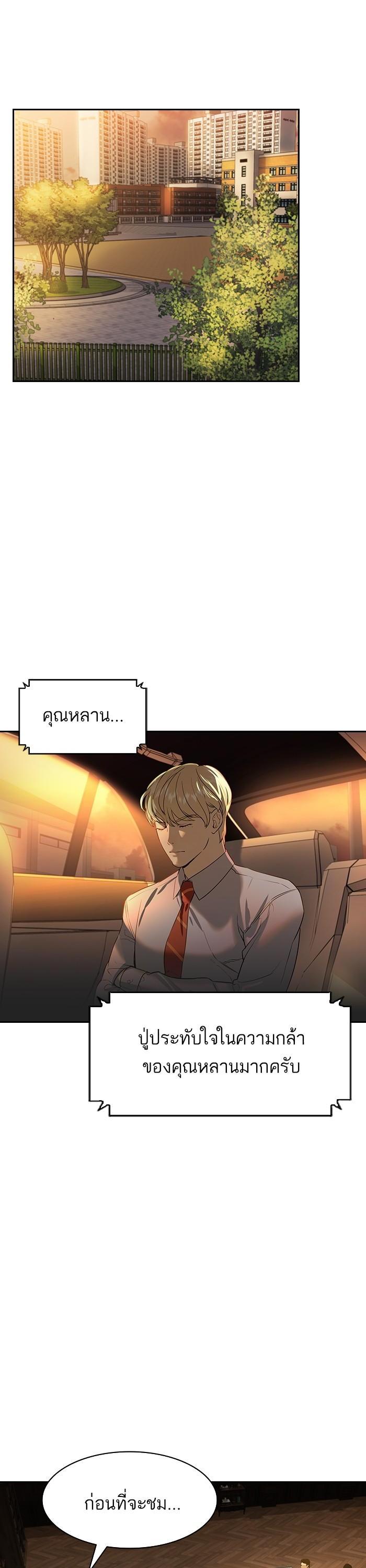 Manga-lc-com อ่านมังงะ อ่านการ์ตูน ออนไลน์ ฟรี The World Is Money and Power กลโกงโลกพนัน ตอนที่ 1 2 3 4 5 6 7 8 9 10 11 12 13 14 ฟรี ไม่มีโฆษณา Manga-lc - อ่าน มังงะ อ่าน การ์ตูน ออนไลน์ อ่านมังงะ ฟรี