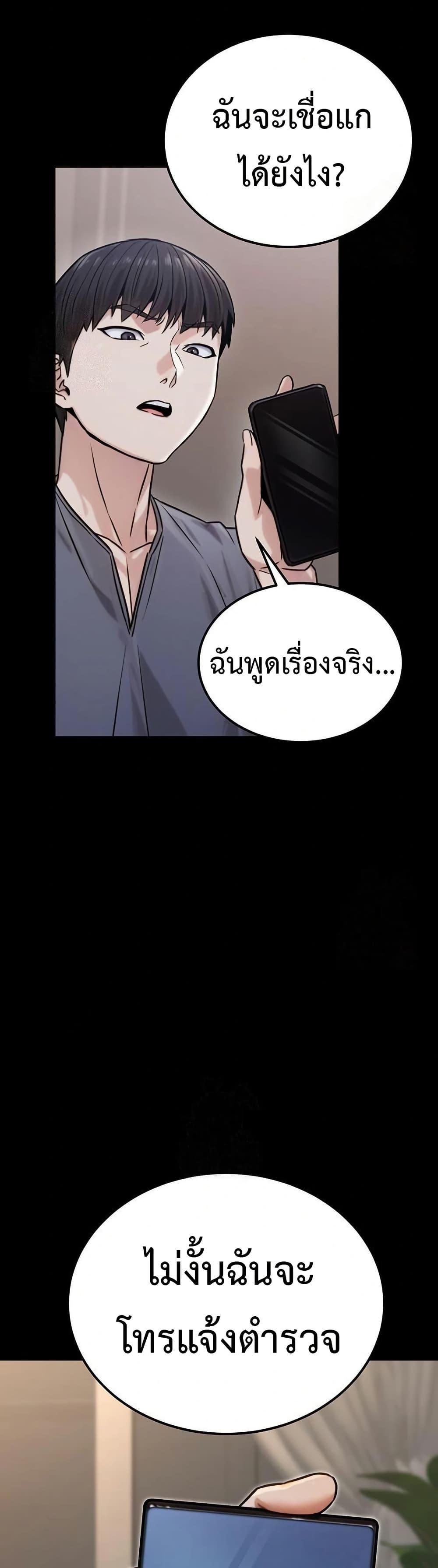 Doujin-Lc- อ่าน โดจิน มังฮวา เกาหลี ญี่ปุ่น จีน แปลไทย The Public ตอนที่ 1 2 3 4 5 6 7 8 9 10 11 12 13 14 ฟรี ไม่มีโฆษณา อ่าน โดจิน Manhwa เกาหลี ญี่ปุ่น จีน เรามีครบ คัดมาให้เน้นๆ โดจิน 18+ รับประกันความฟินโดย  Doujin Lc