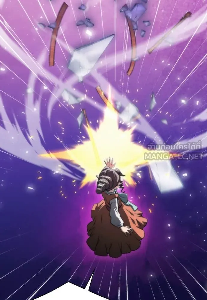 ดรูอิดแห่งสถานีโซล ตอนที่ 198 รูปที่ 121