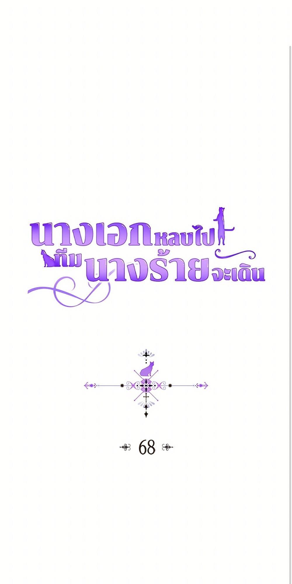 Manga-lc-com อ่านมังงะ อ่านการ์ตูน ออนไลน์ ฟรี The Antagonist’s Pet ตอนที่ 1 2 3 4 5 6 7 8 9 10 11 12 13 14 ฟรี ไม่มีโฆษณา Manga-lc - อ่าน มังงะ อ่าน การ์ตูน ออนไลน์ อ่านมังงะ ฟรี