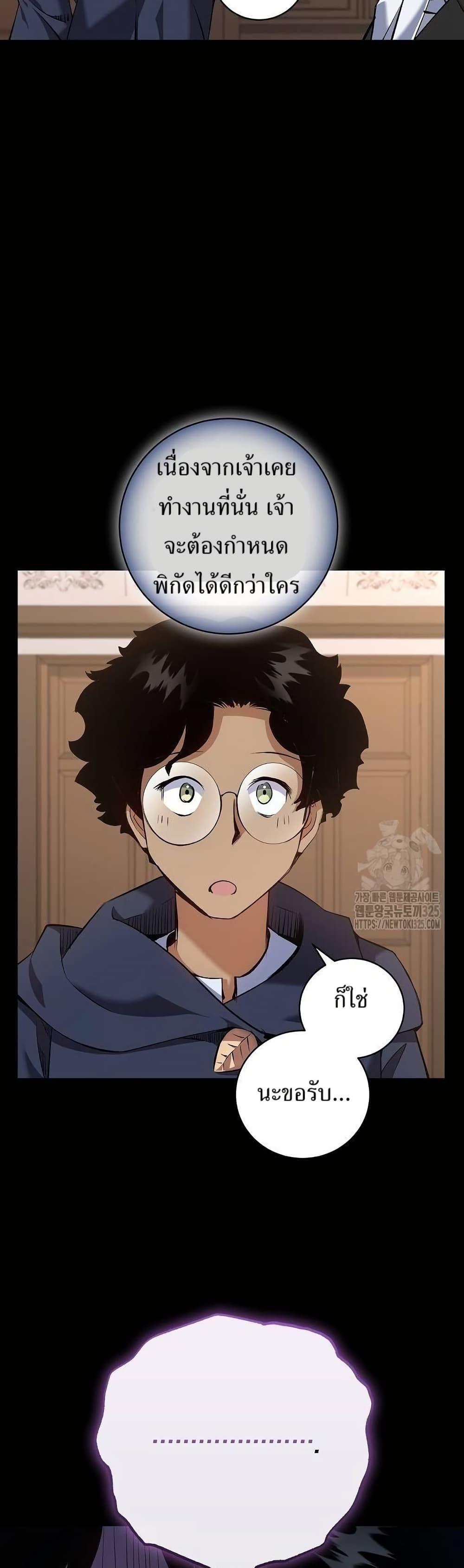 Manga-lc-com อ่านมังงะ อ่านการ์ตูน ออนไลน์ ฟรี Kill the Emperor ตอนที่ 1 2 3 4 5 6 7 8 9 10 11 12 13 14 ฟรี ไม่มีโฆษณา Manga-lc - อ่าน มังงะ อ่าน การ์ตูน ออนไลน์ อ่านมังงะ ฟรี