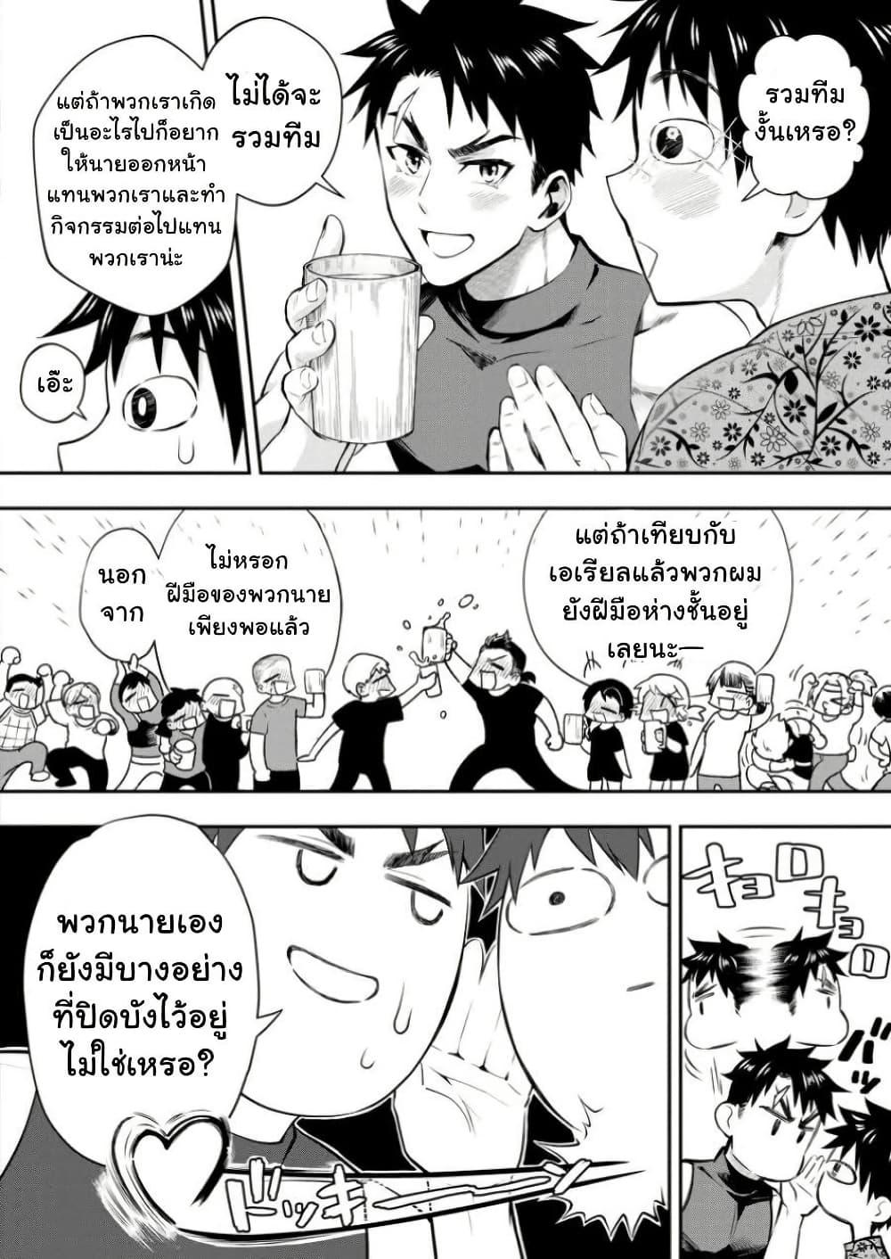 Manga-lc-com อ่านมังงะ อ่านการ์ตูน ออนไลน์ ฟรี Boken-ka ni Narou! ~ Sukiruboodo de Danjon Kouryaku ~ ตอนที่ 1 2 3 4 5 6 7 8 9 10 11 12 13 14 ฟรี ไม่มีโฆษณา Manga-lc - อ่าน มังงะ อ่าน การ์ตูน ออนไลน์ อ่านมังงะ ฟรี