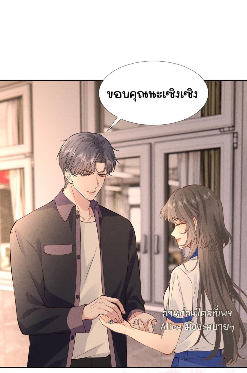 Manga-lc-com อ่านมังงะ อ่านการ์ตูน ออนไลน์ ฟรี TheAll-Around ตอนที่ 1 2 3 4 5 6 7 8 9 10 11 12 13 14 ฟรี ไม่มีโฆษณา Manga-lc - อ่าน มังงะ อ่าน การ์ตูน ออนไลน์ อ่านมังงะ ฟรี