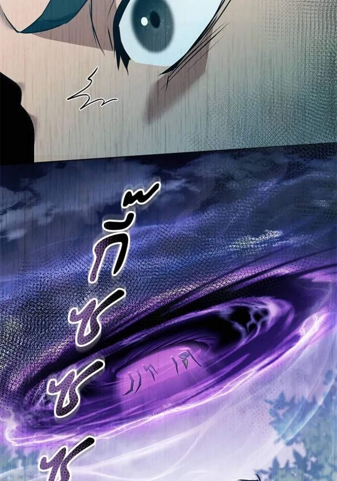 ทางหลุดพ้นของ ตอนที่ 78 รูปที่ 38