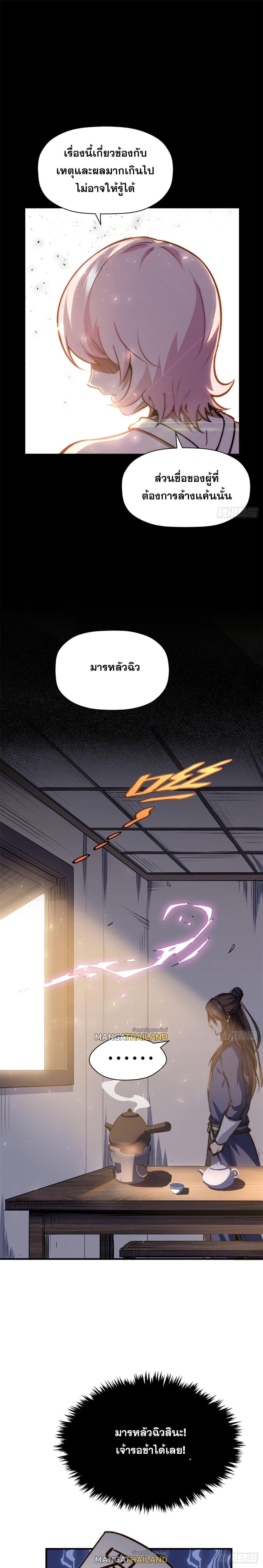 Manga-lc-com อ่านมังงะ อ่านการ์ตูน ออนไลน์ ฟรี Top Tier Providence ตอนที่ 1 2 3 4 5 6 7 8 9 10 11 12 13 14 ฟรี ไม่มีโฆษณา Manga-lc - อ่าน มังงะ อ่าน การ์ตูน ออนไลน์ อ่านมังงะ ฟรี