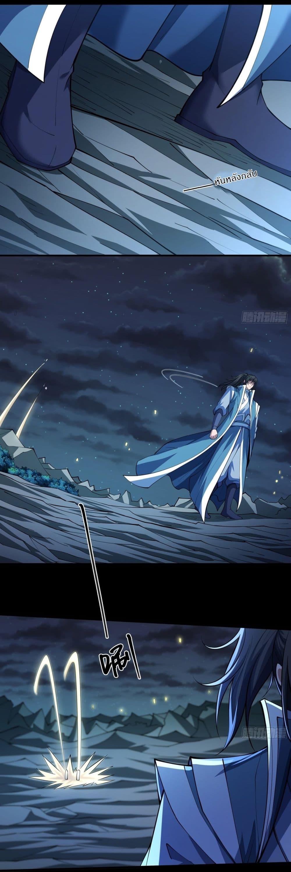 Manga-lc-com อ่านมังงะ อ่านการ์ตูน ออนไลน์ ฟรี God of Martial Arts ตอนที่ 1 2 3 4 5 6 7 8 9 10 11 12 13 14 ฟรี ไม่มีโฆษณา Manga-lc - อ่าน มังงะ อ่าน การ์ตูน ออนไลน์ อ่านมังงะ ฟรี