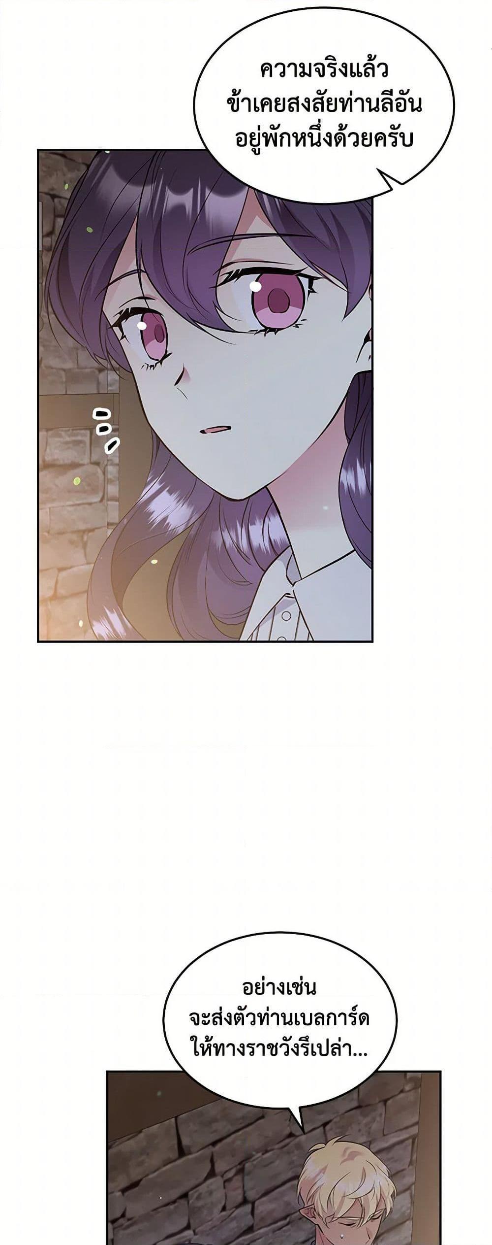 Manga-lc-com อ่านมังงะ อ่านการ์ตูน ออนไลน์ ฟรี My Goal is to Live a Long ตอนที่ 1 2 3 4 5 6 7 8 9 10 11 12 13 14 ฟรี ไม่มีโฆษณา Manga-lc - อ่าน มังงะ อ่าน การ์ตูน ออนไลน์ อ่านมังงะ ฟรี