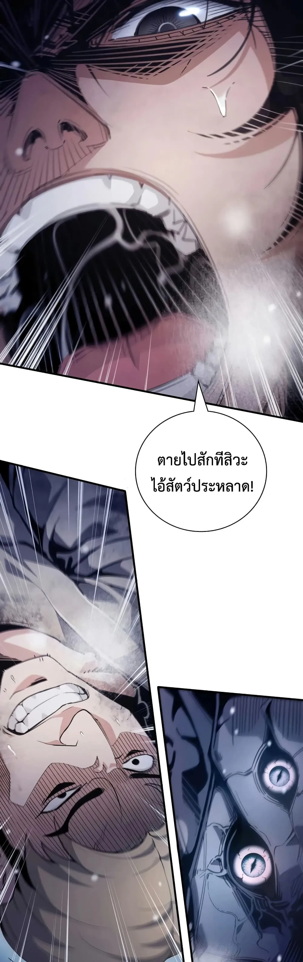 Manga-lc-com อ่านมังงะ อ่านการ์ตูน ออนไลน์ ฟรี Shadow Slave ตอนที่ 1 2 3 4 5 6 7 8 9 10 11 12 13 14 ฟรี ไม่มีโฆษณา Manga-lc - อ่าน มังงะ อ่าน การ์ตูน ออนไลน์ อ่านมังงะ ฟรี