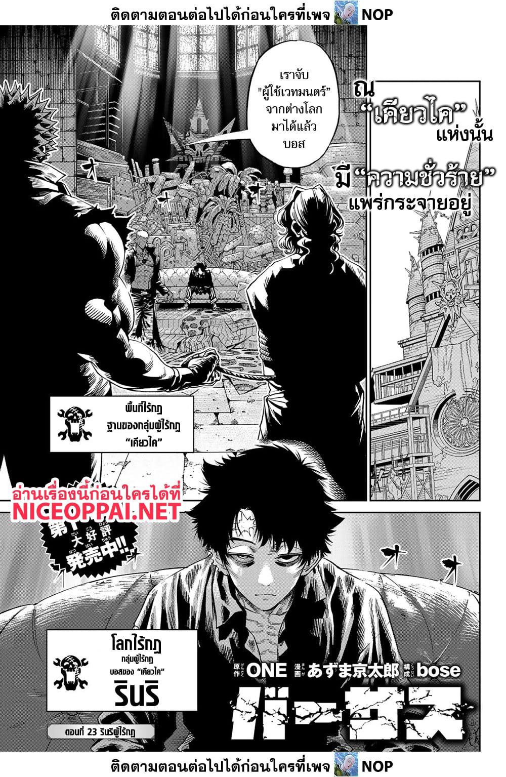 Manga-lc-com อ่านมังงะ อ่านการ์ตูน ออนไลน์ ฟรี Versus ตอนที่ 1 2 3 4 5 6 7 8 9 10 11 12 13 14 ฟรี ไม่มีโฆษณา Manga-lc - อ่าน มังงะ อ่าน การ์ตูน ออนไลน์ อ่านมังงะ ฟรี