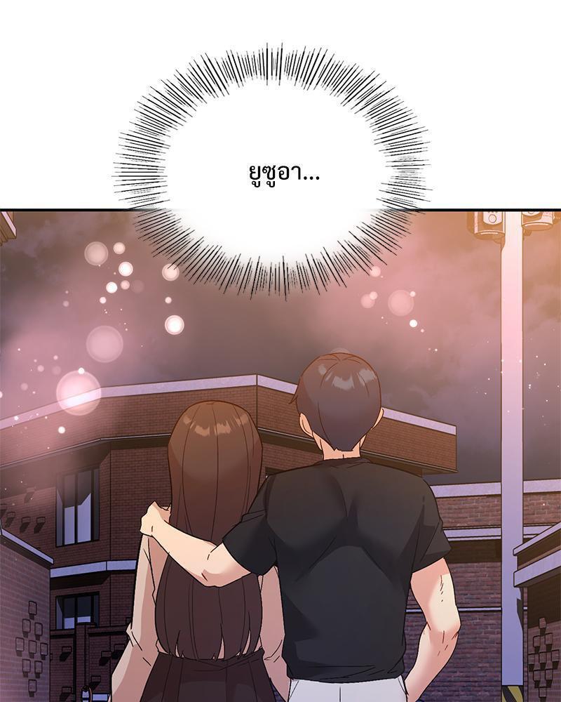 Doujin-Lc- อ่าน โดจิน มังฮวา เกาหลี ญี่ปุ่น จีน แปลไทย Playing On Hard Mode ตอนที่ 1 2 3 4 5 6 7 8 9 10 11 12 13 14 ฟรี ไม่มีโฆษณา อ่าน โดจิน Manhwa เกาหลี ญี่ปุ่น จีน เรามีครบ คัดมาให้เน้นๆ โดจิน 18+ รับประกันความฟินโดย  Doujin Lc