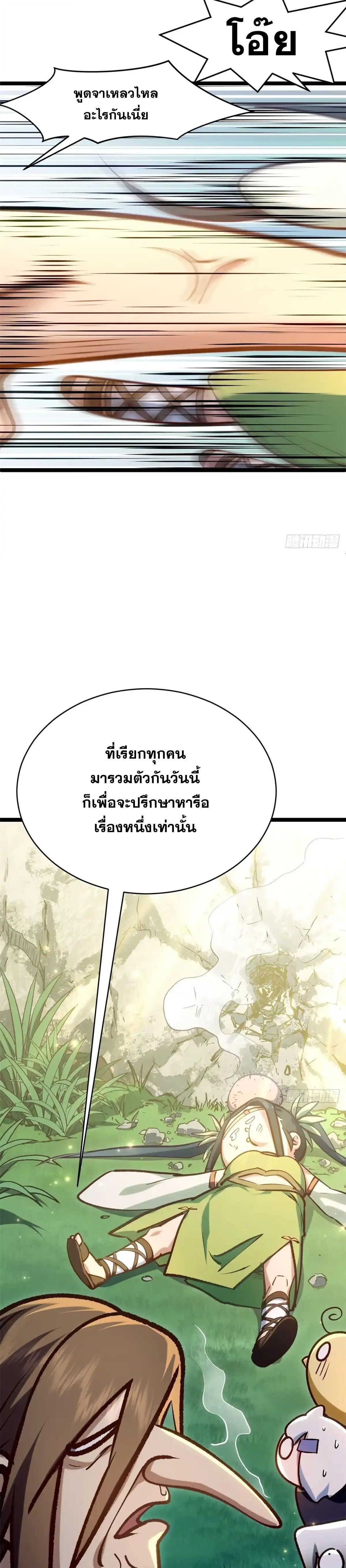 Manga-lc-com อ่านมังงะ อ่านการ์ตูน ออนไลน์ ฟรี Top Tier Providence ตอนที่ 1 2 3 4 5 6 7 8 9 10 11 12 13 14 ฟรี ไม่มีโฆษณา Manga-lc - อ่าน มังงะ อ่าน การ์ตูน ออนไลน์ อ่านมังงะ ฟรี