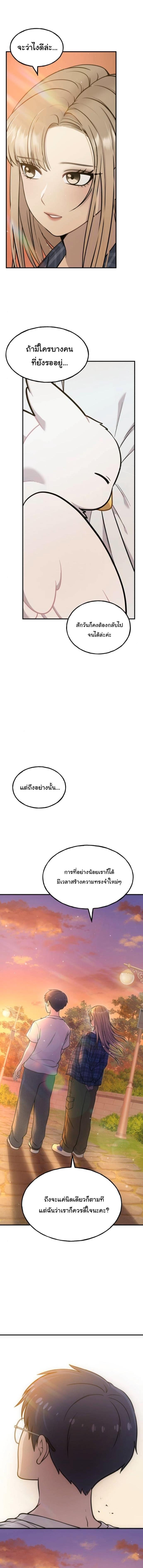 Manga-lc-com อ่านมังงะ อ่านการ์ตูน ออนไลน์ ฟรี Hello, Griffin the Fluffy Tit! ตอนที่ 1 2 3 4 5 6 7 8 9 10 11 12 13 14 ฟรี ไม่มีโฆษณา Manga-lc - อ่าน มังงะ อ่าน การ์ตูน ออนไลน์ อ่านมังงะ ฟรี