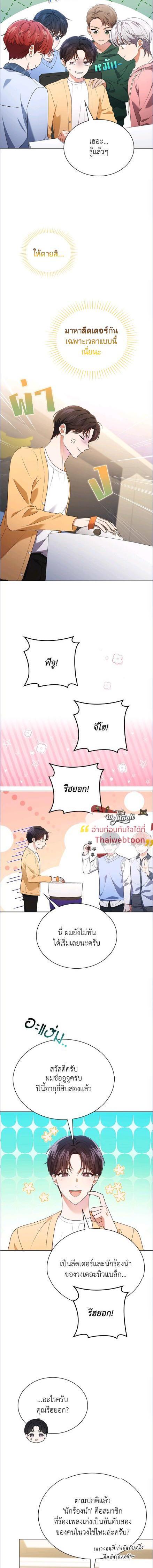 Manga-lc-com อ่านมังงะ อ่านการ์ตูน ออนไลน์ ฟรี In This Life, the Greatest Star in the Universe ตอนที่ 1 2 3 4 5 6 7 8 9 10 11 12 13 14 ฟรี ไม่มีโฆษณา Manga-lc - อ่าน มังงะ อ่าน การ์ตูน ออนไลน์ อ่านมังงะ ฟรี