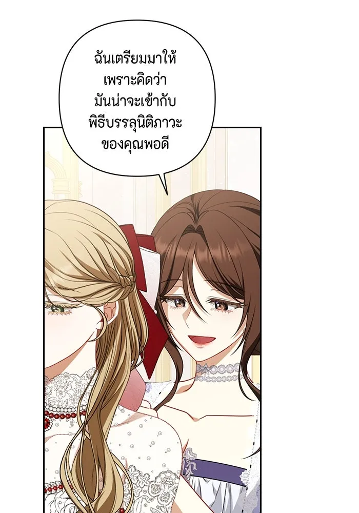 ละครชีวิตลิขิตรัก ตอนที่ 22 รูปที่ 101