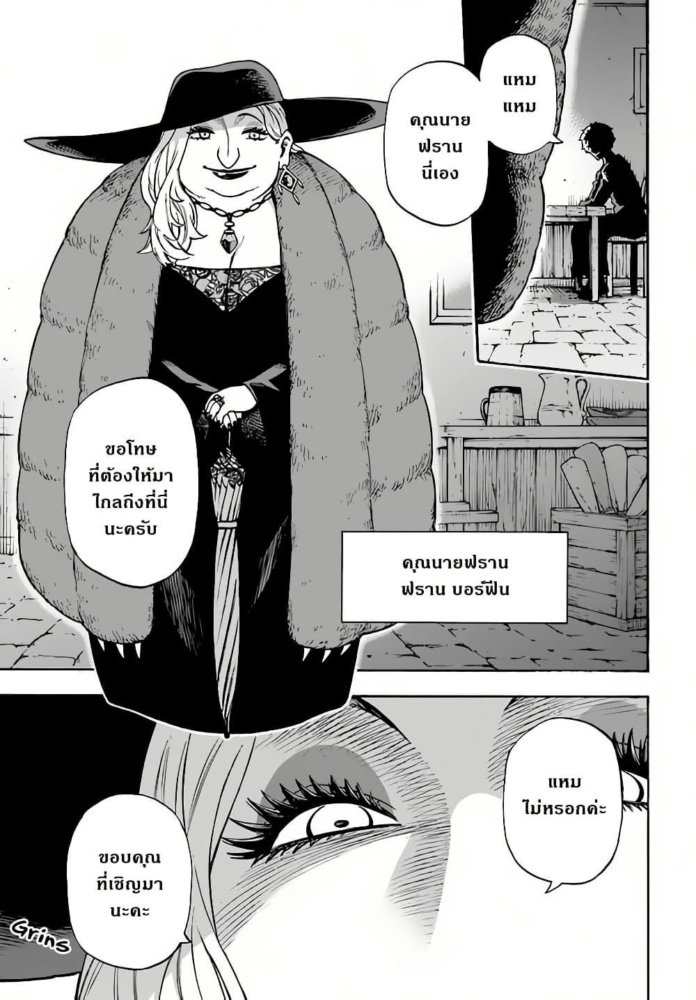 Manga-lc-com อ่านมังงะ อ่านการ์ตูน ออนไลน์ ฟรี Nito no Taidana Isekai Shoukougun Saijaku Shoku “Healer” nano ni Saikyou wa Cheat desu ka ตอนที่ 1 2 3 4 5 6 7 8 9 10 11 12 13 14 ฟรี ไม่มีโฆษณา Manga-lc - อ่าน มังงะ อ่าน การ์ตูน ออนไลน์ อ่านมังงะ ฟรี