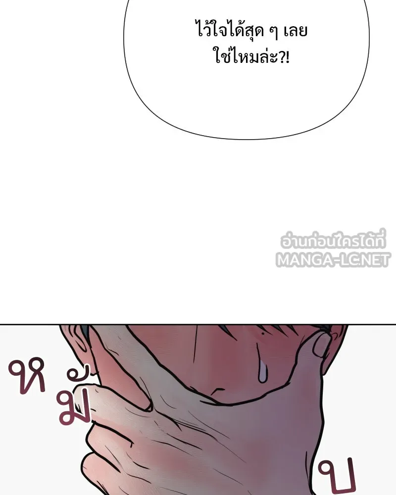 รักนี้ไม่ต้องมีเซนส์ ตอนที่ 82 รูปที่ 42