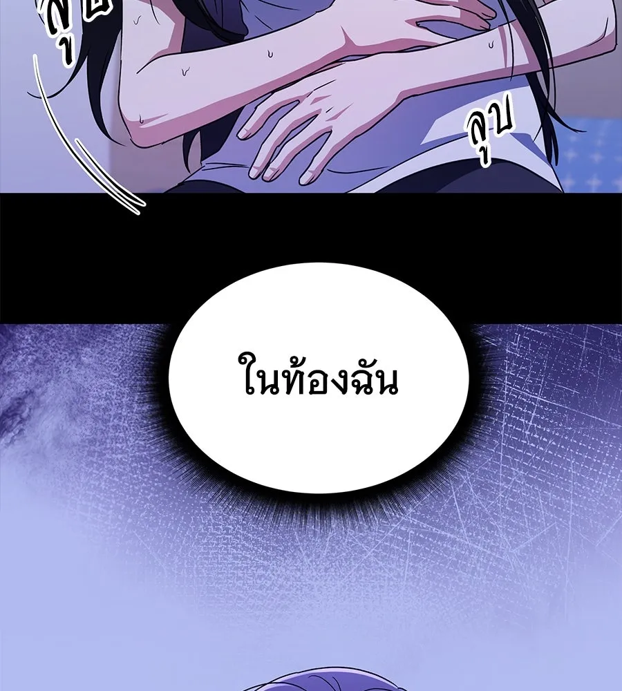 ถึกทนแทงก์แรงก์ C ตอนที่ 4 รูปที่ 203