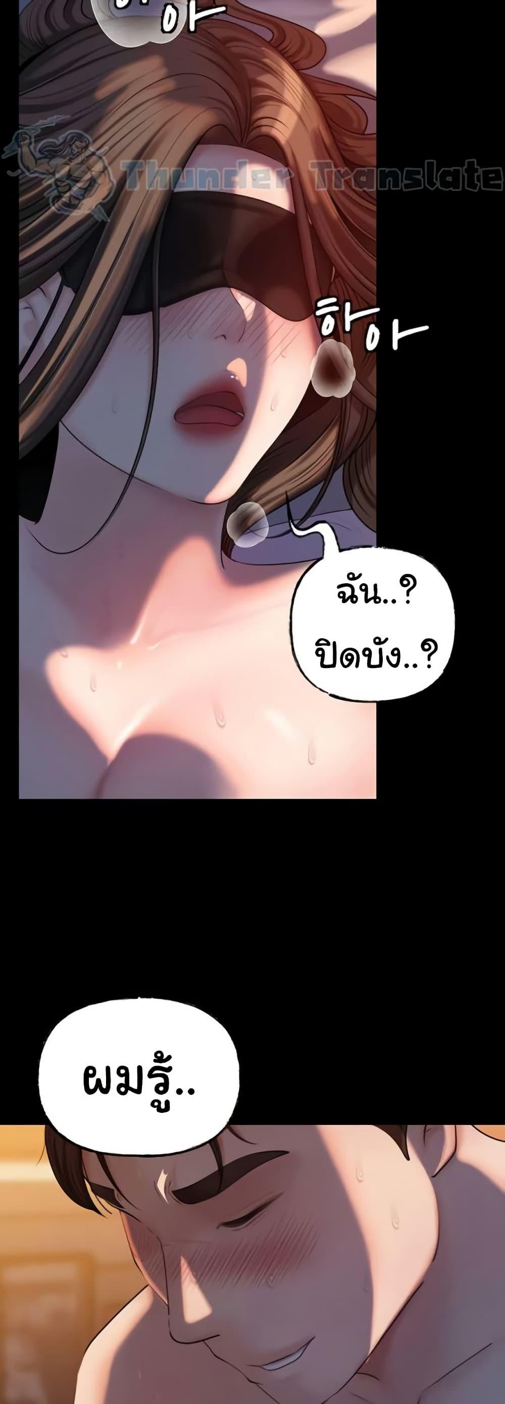 Doujin-Lc- อ่าน โดจิน มังฮวา เกาหลี ญี่ปุ่น จีน แปลไทย Not the Daughter, but the Mother ตอนที่ 1 2 3 4 5 6 7 8 9 10 11 12 13 14 ฟรี ไม่มีโฆษณา อ่าน โดจิน Manhwa เกาหลี ญี่ปุ่น จีน เรามีครบ คัดมาให้เน้นๆ โดจิน 18+ รับประกันความฟินโดย  Doujin Lc
