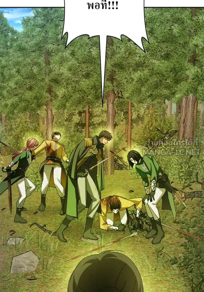 ชิงชีวิตพลิกลิขิตชะตา ตอนที่ 120. นึกถึงคืนวันนั้น(1) รูปที่ 48