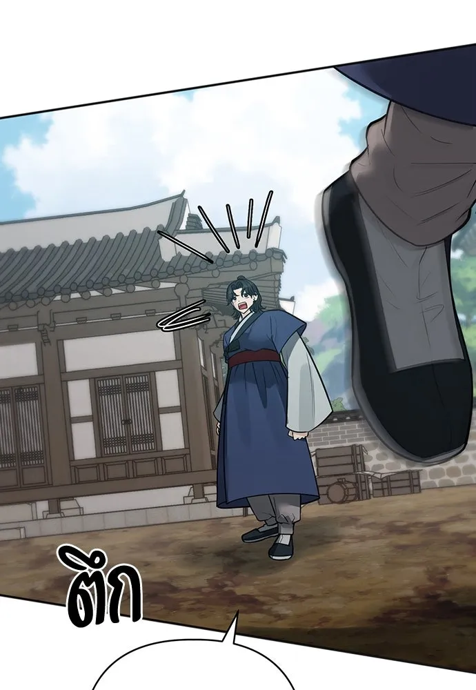 ความลับของสาวร่างทรง ตอนที่ 29 รูปที่ 10